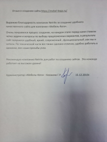 Казаков Г.Р.